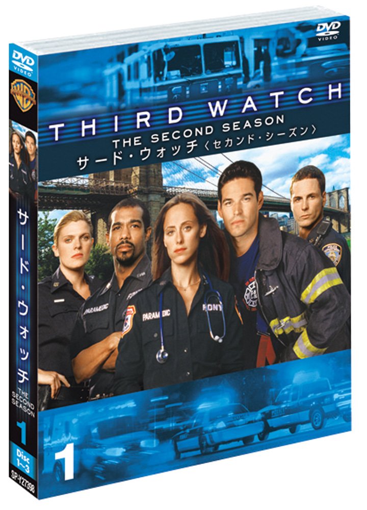 サード・ウォッチ 〈ファースト・シーズン〉 コレクターズ・ボックス(6枚組) [DVD] 2mvetro サード・ウォッチ ファースト・シーズン コレクターズ・ボックス〈6枚